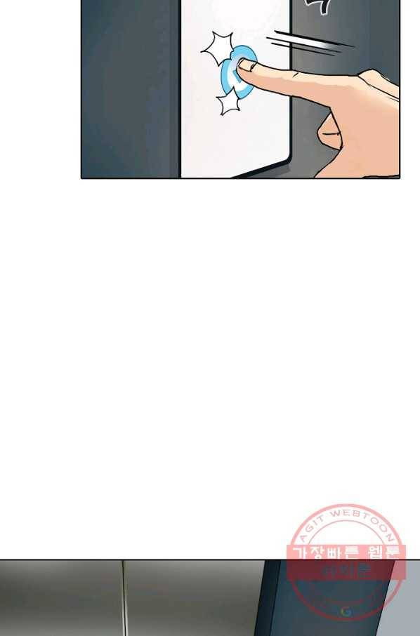 슈퍼 큐브 76화 6