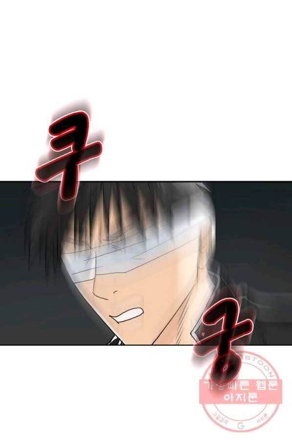 슈퍼 큐브 76화 8