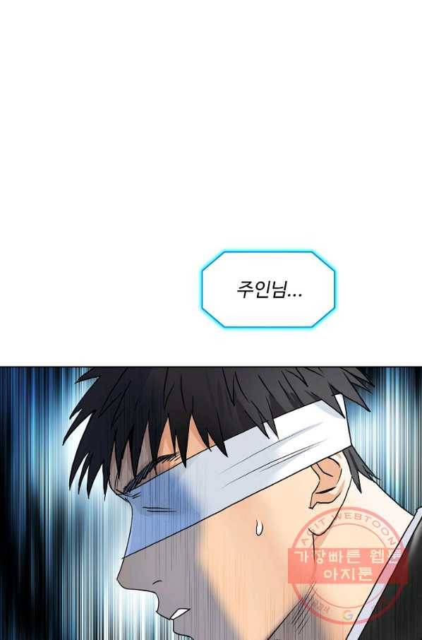 슈퍼 큐브 76화 9