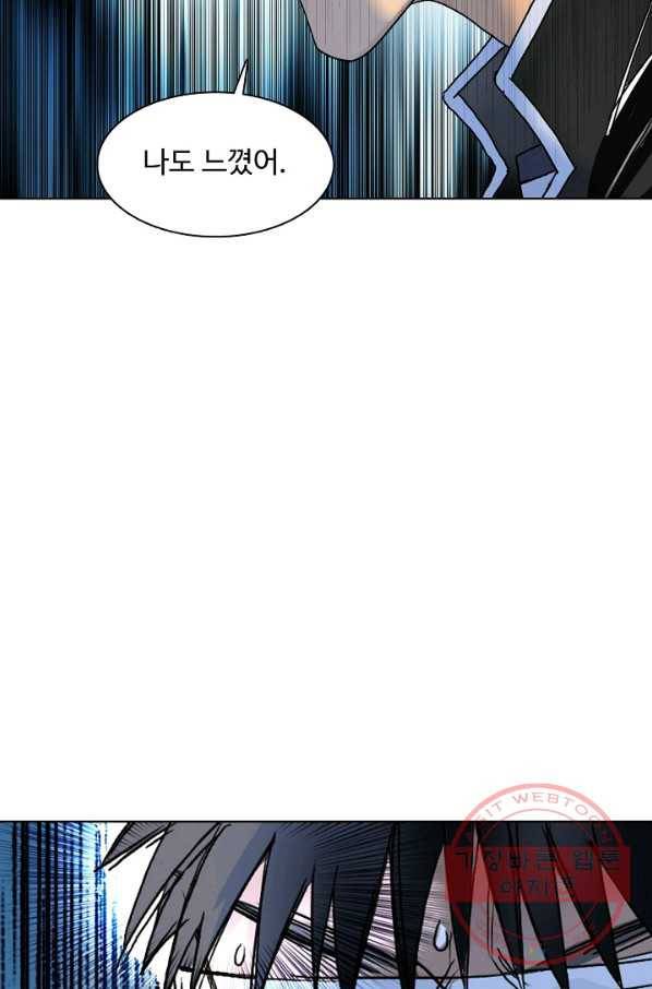 슈퍼 큐브 76화 10