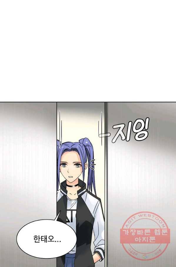 슈퍼 큐브 76화 13
