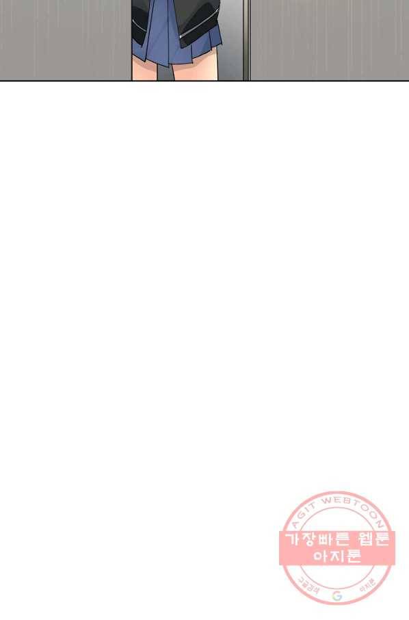 슈퍼 큐브 76화 14