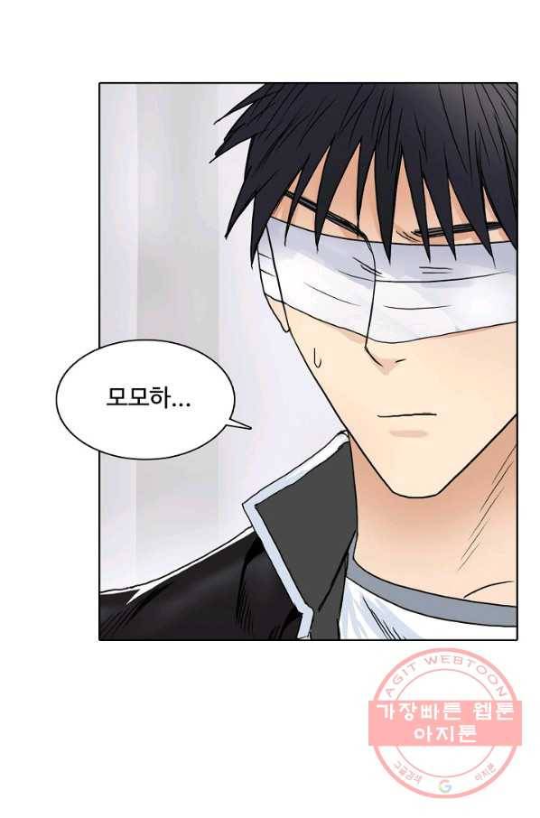 슈퍼 큐브 76화 15