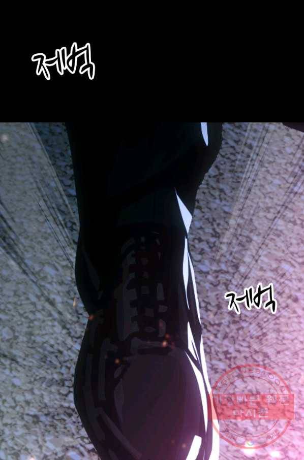 C.O.P (씨오피) 31화 10
