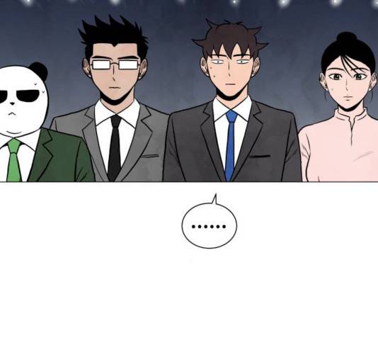 후덜덜덜 남극전자 103화 15