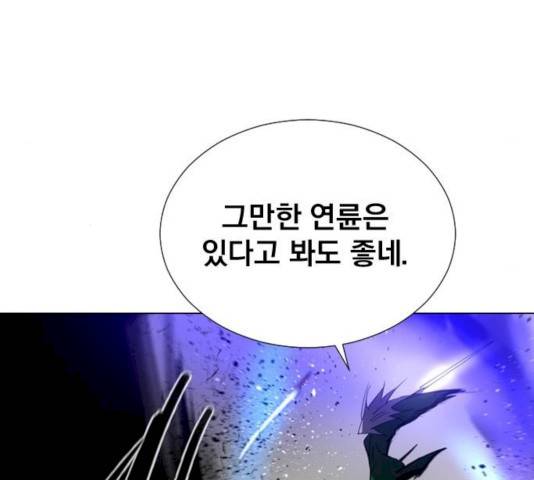 백년게임 51화 14