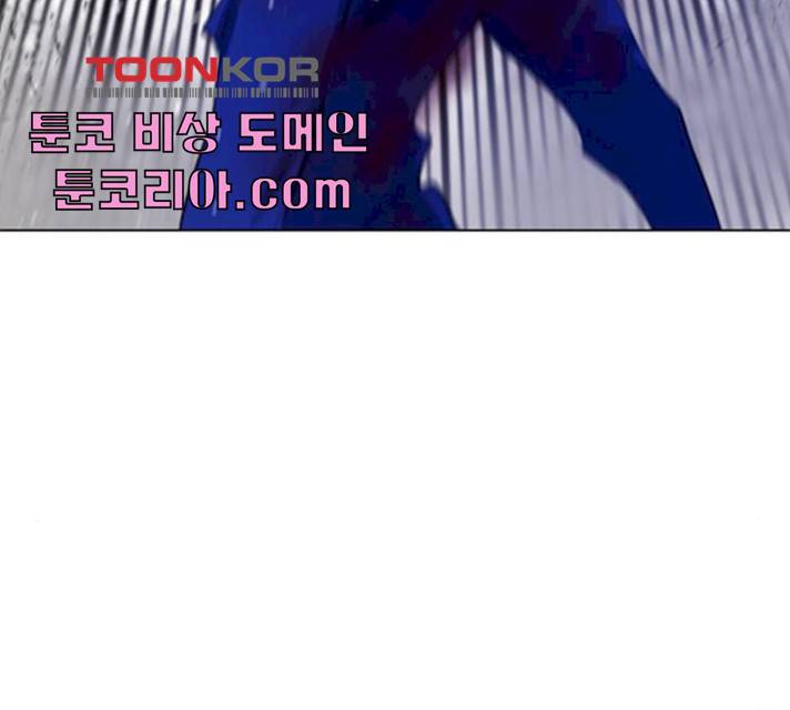 백년게임 51화 24
