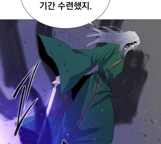 백년게임 51화 35