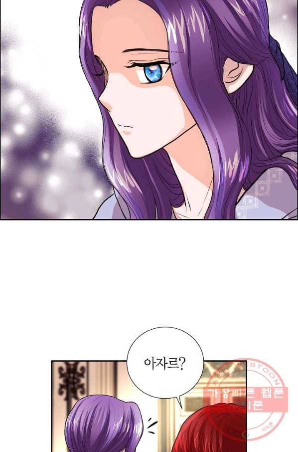 폐하의 무릎 위 95화 6