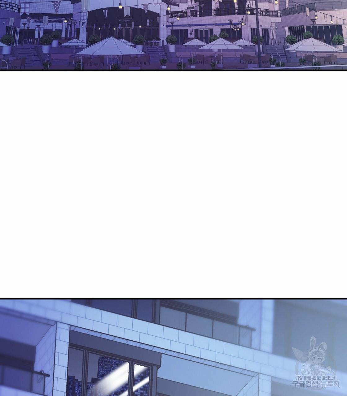 너랑 나는 이래서 안 돼 19화 2