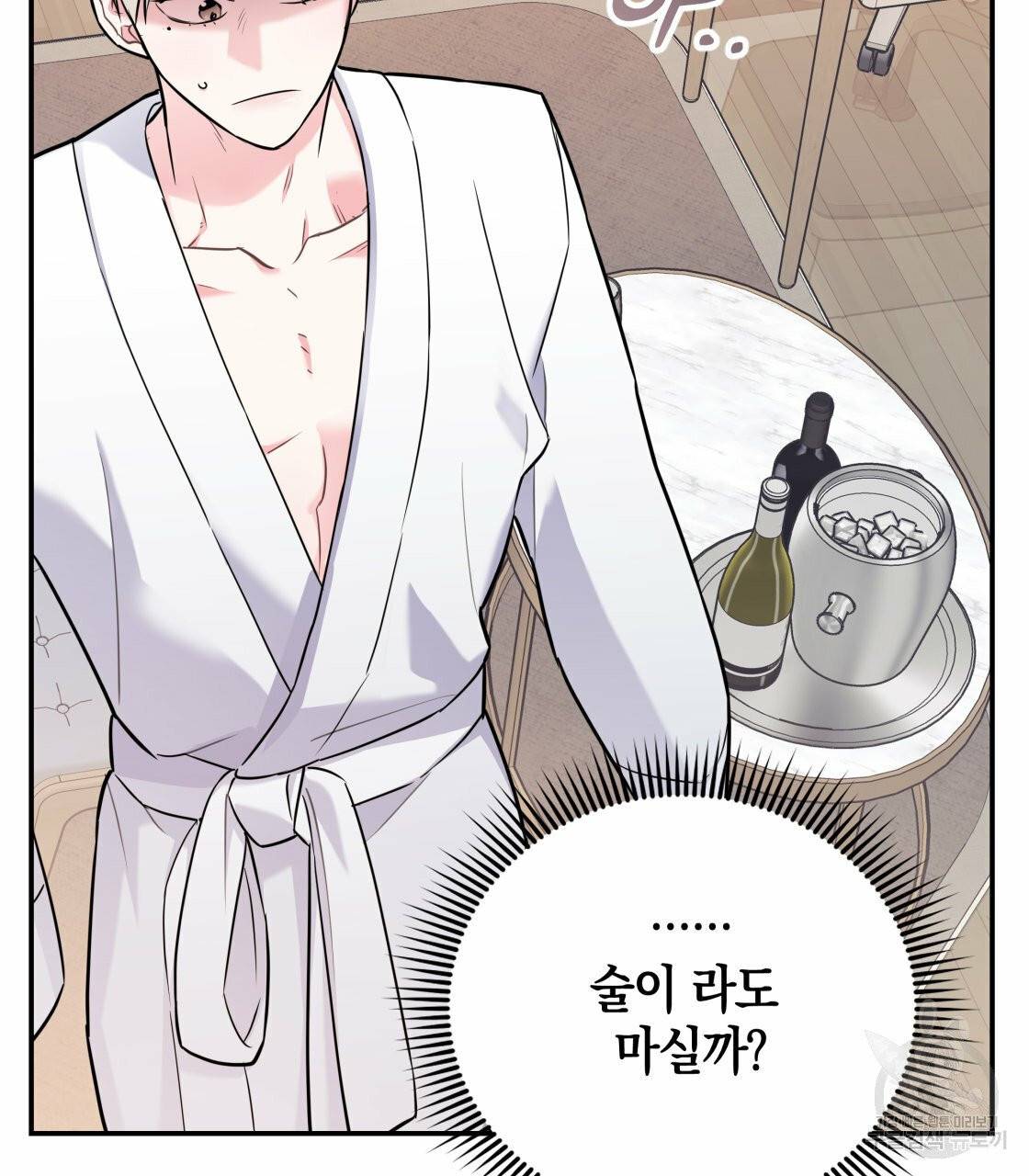 너랑 나는 이래서 안 돼 19화 6