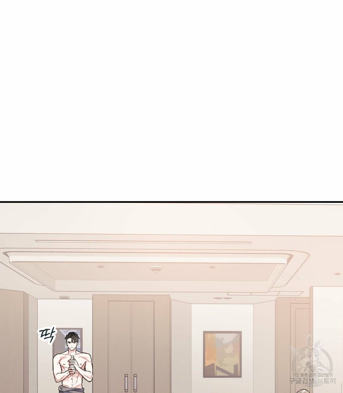 너랑 나는 이래서 안 돼 19화 17