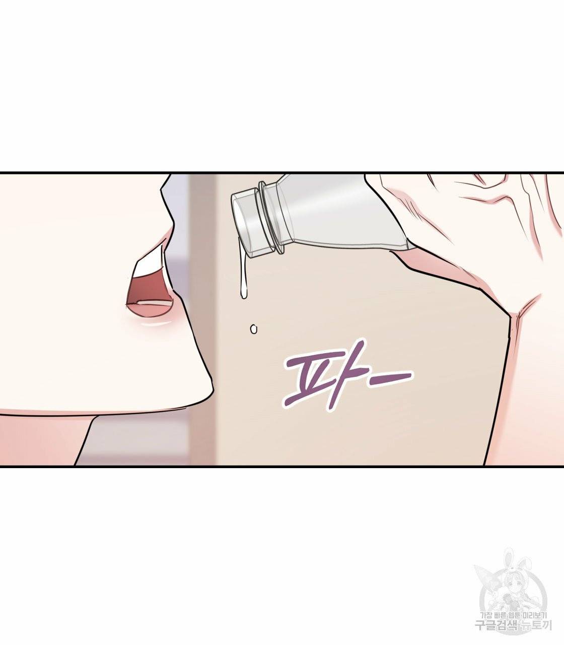 너랑 나는 이래서 안 돼 19화 23