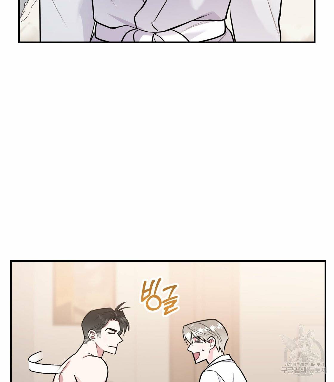 너랑 나는 이래서 안 돼 19화 36