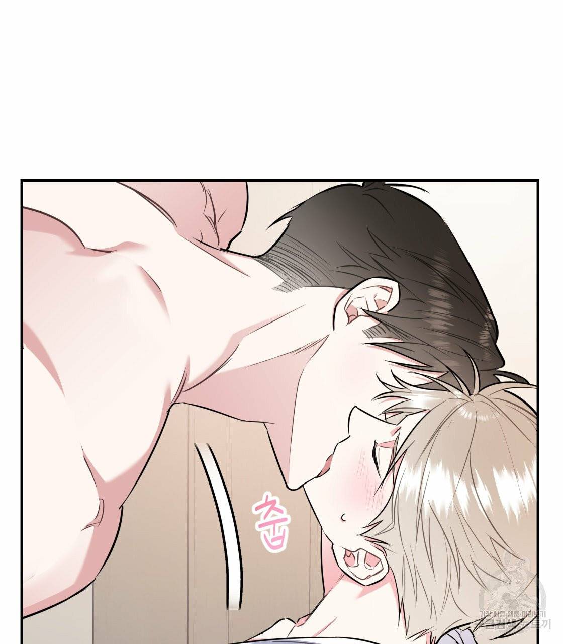 너랑 나는 이래서 안 돼 19화 46