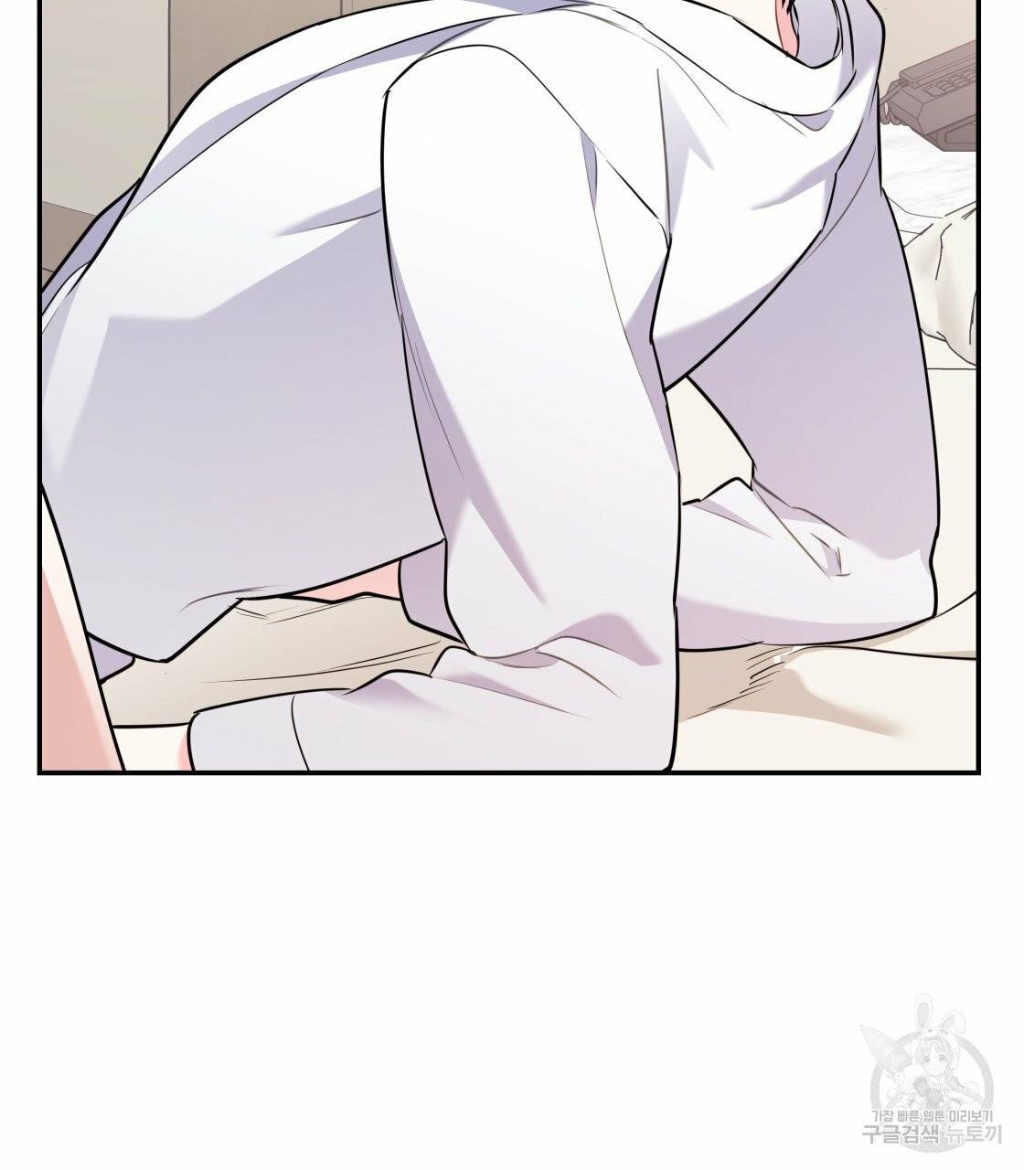 너랑 나는 이래서 안 돼 19화 47