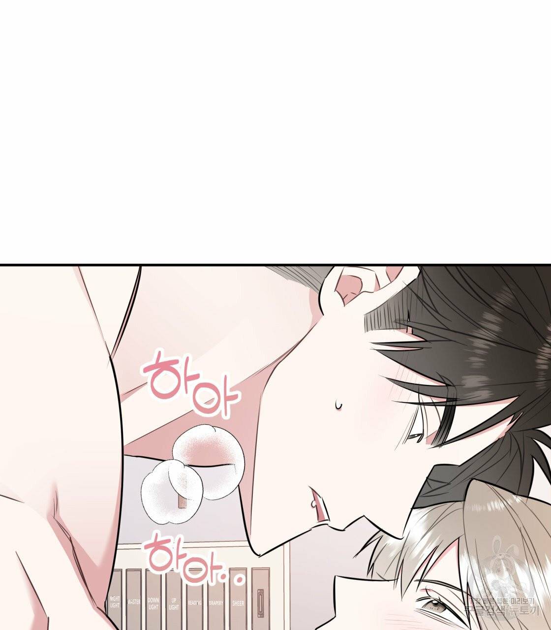 너랑 나는 이래서 안 돼 19화 49