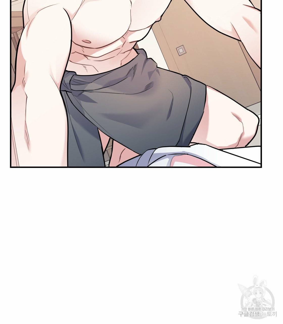너랑 나는 이래서 안 돼 19화 54