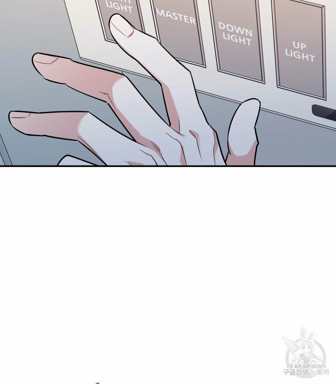 너랑 나는 이래서 안 돼 19화 67