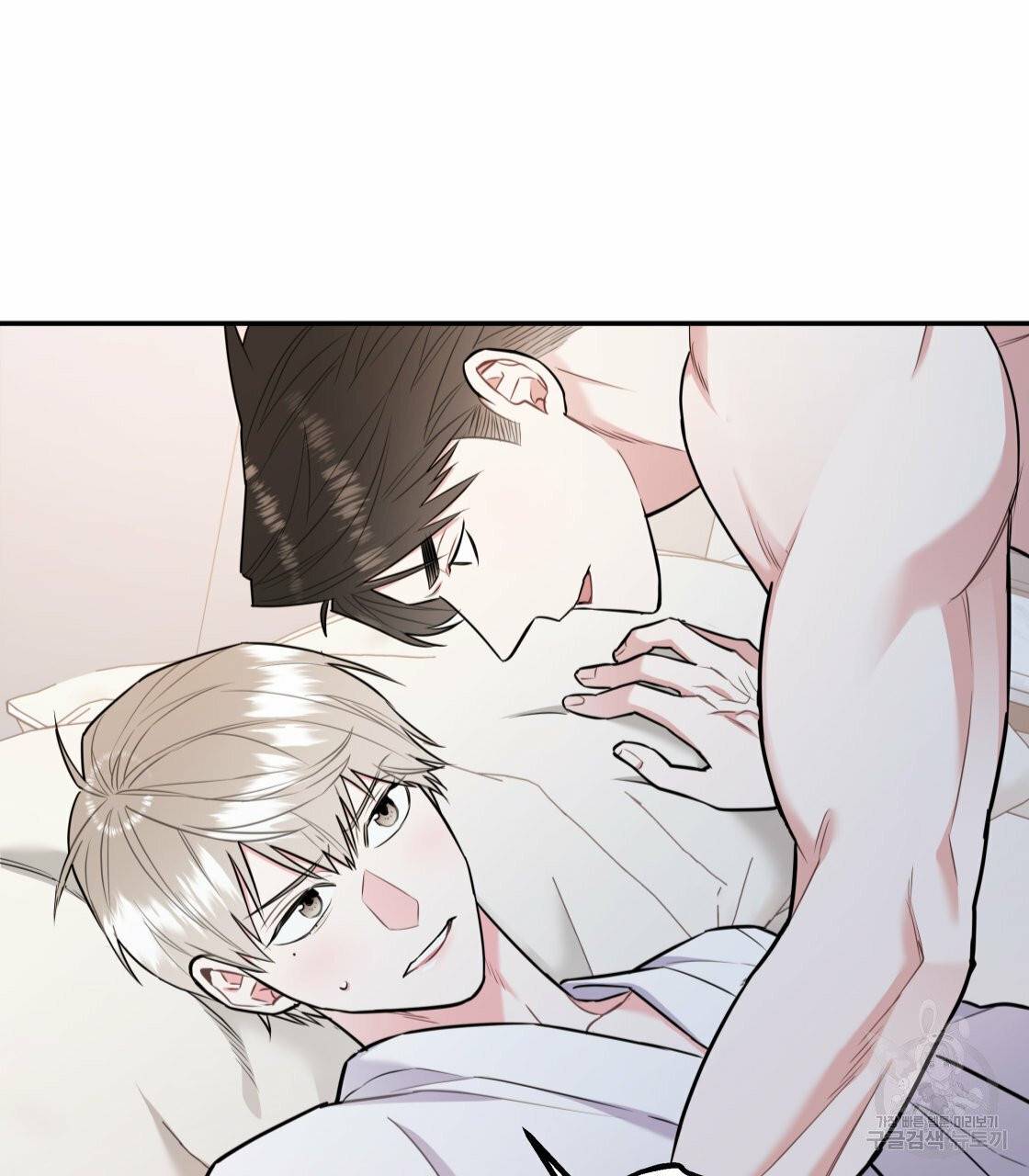 너랑 나는 이래서 안 돼 19화 70