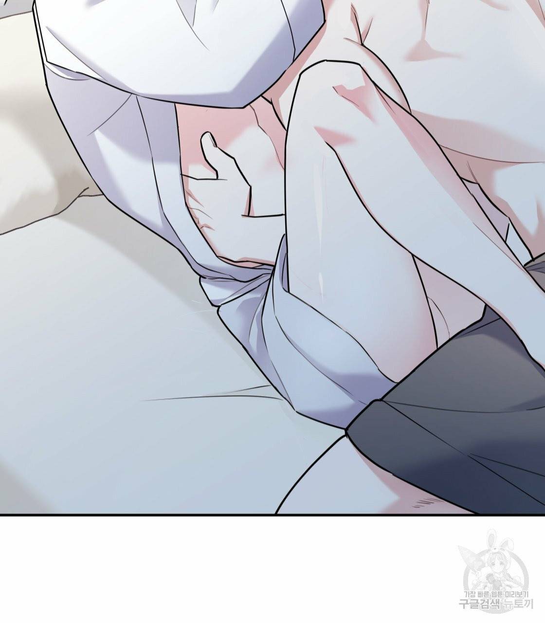 너랑 나는 이래서 안 돼 19화 81
