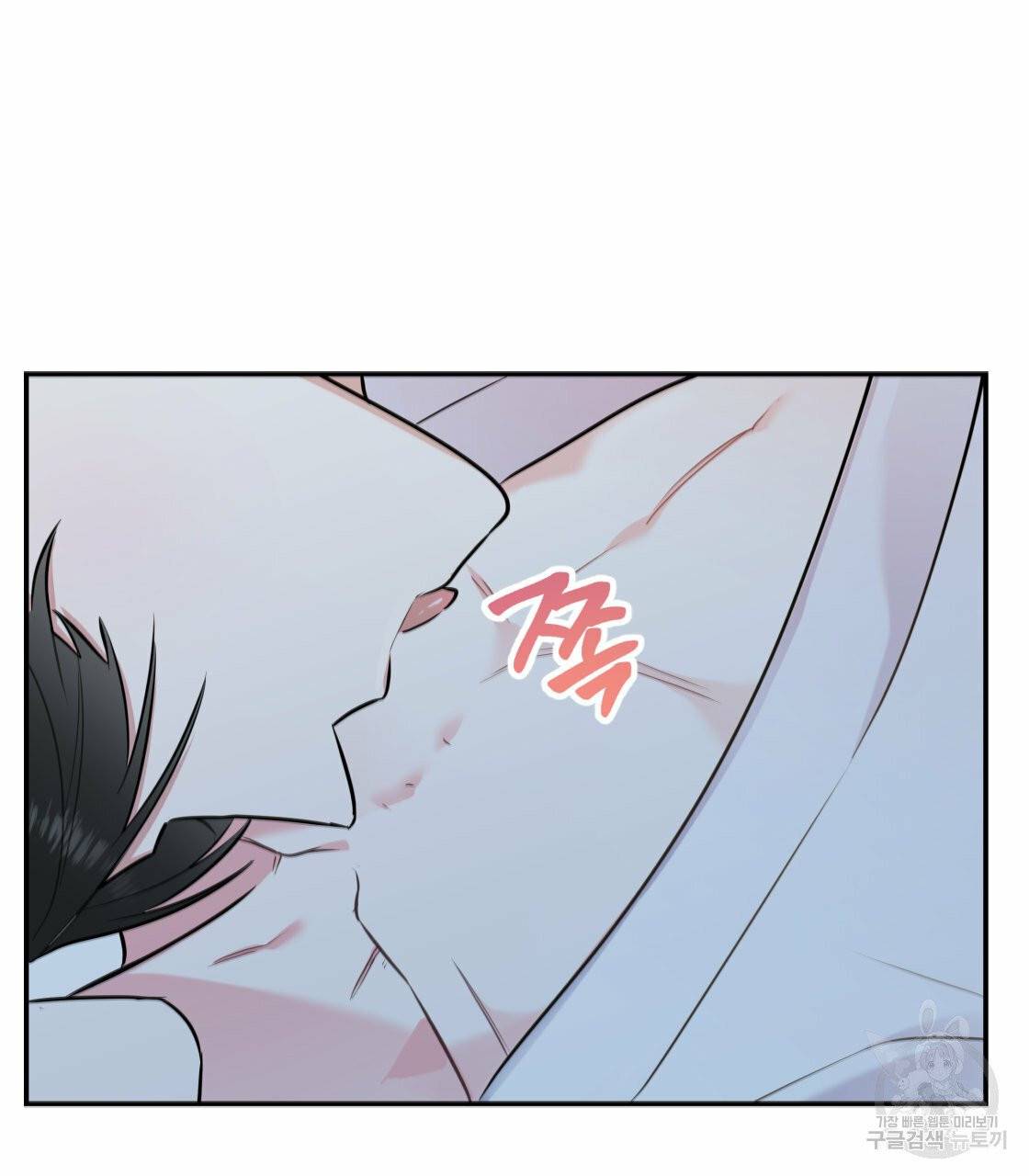 너랑 나는 이래서 안 돼 19화 91