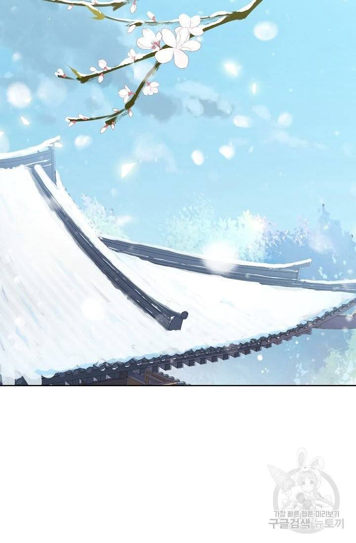 전하는 나만 미워해 138화 3