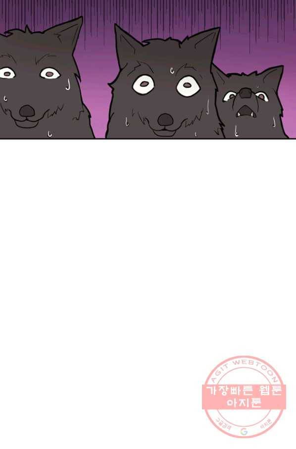 더 게이머 : 판타지아 3화 12