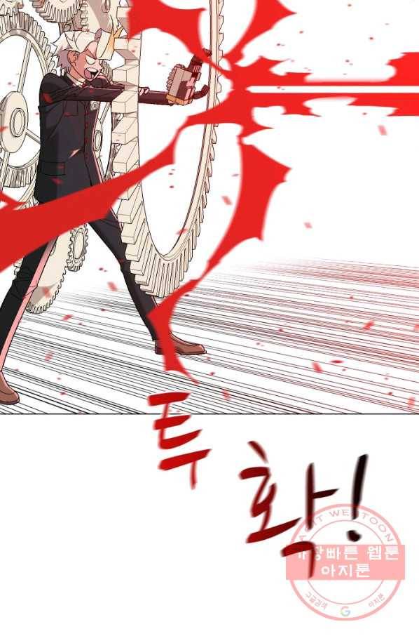 자본주의가 낳은 괴물 19화 11