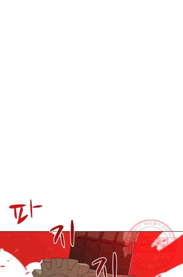 자본주의가 낳은 괴물 19화 12