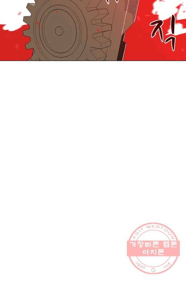 자본주의가 낳은 괴물 19화 13
