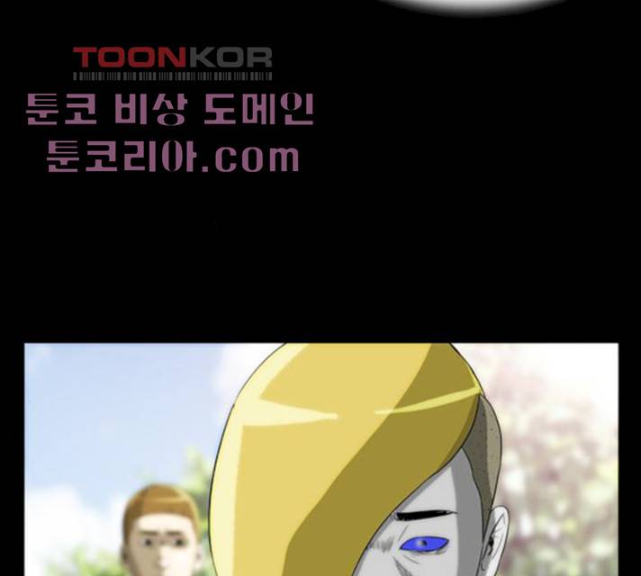 후유증 20화 17