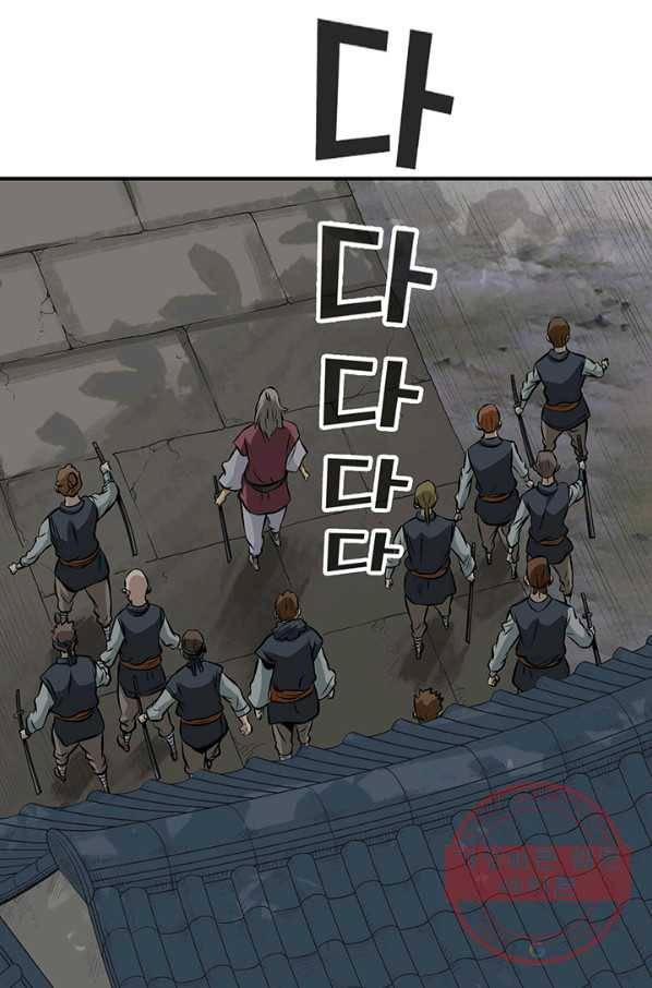 광룡기 67화 53