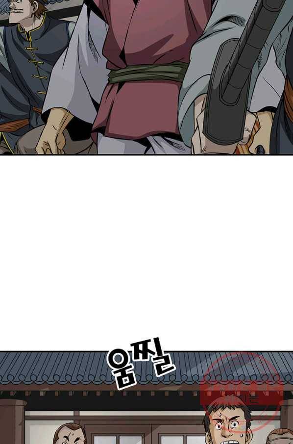 광룡기 67화 56