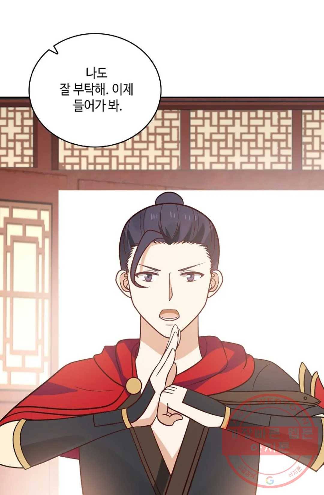 무련전봉 382화 4