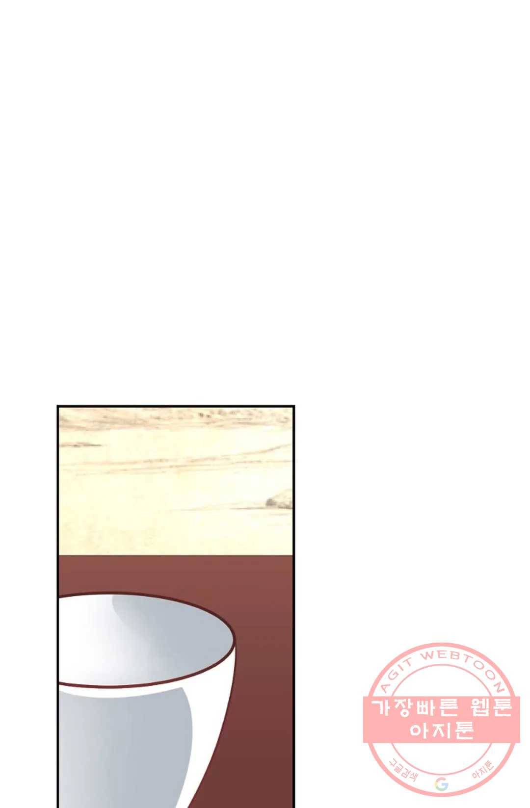 무련전봉 382화 8