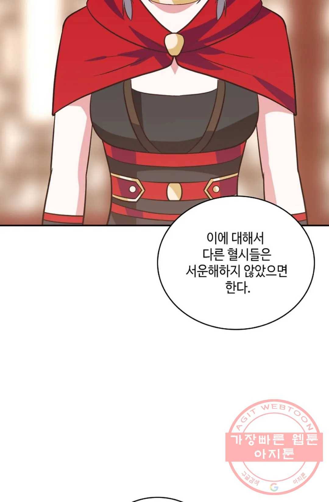 무련전봉 382화 13