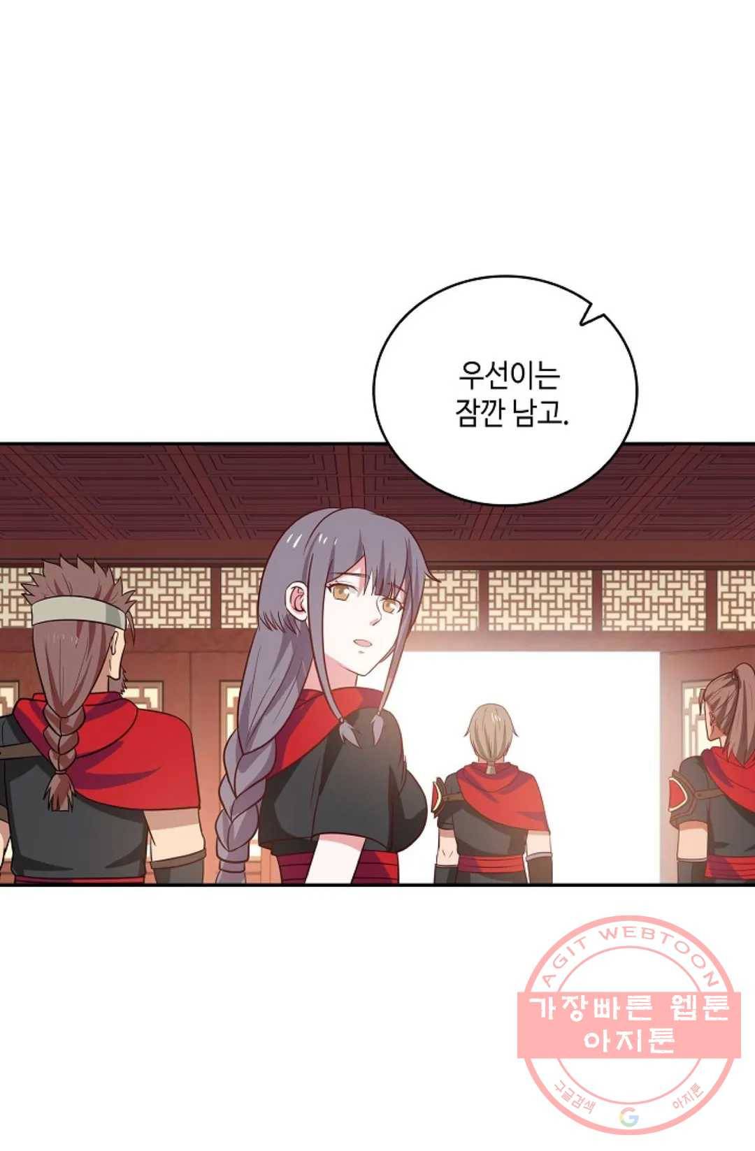 무련전봉 382화 16