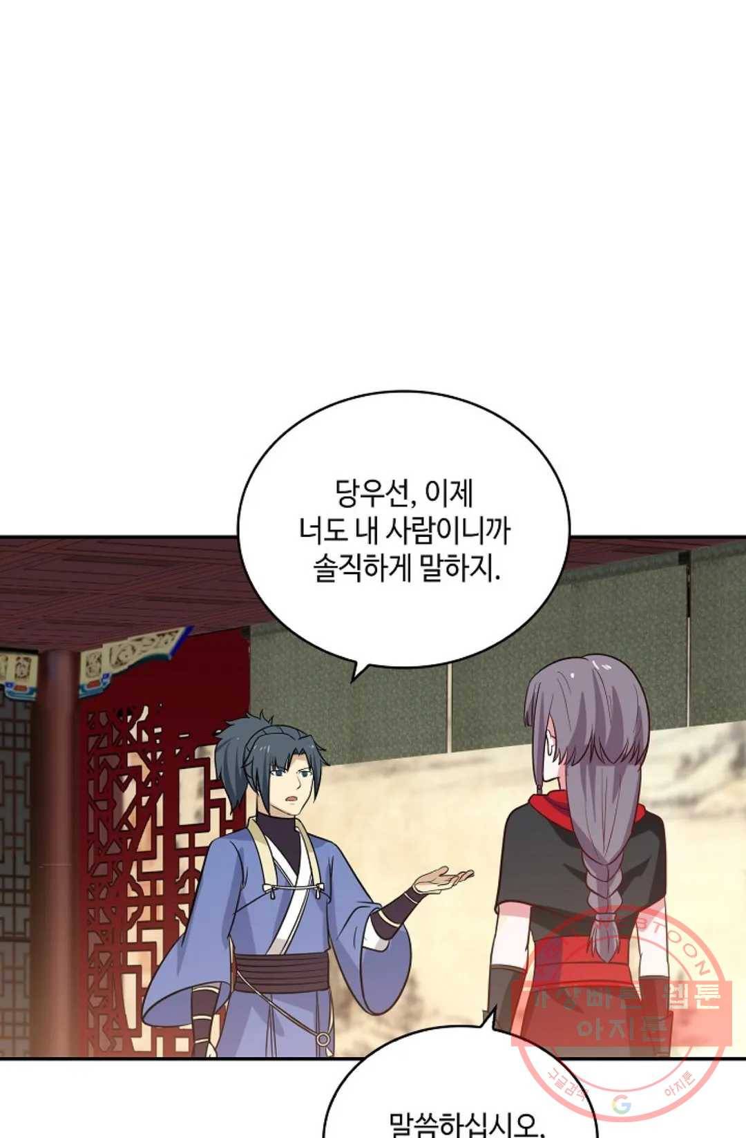 무련전봉 382화 17