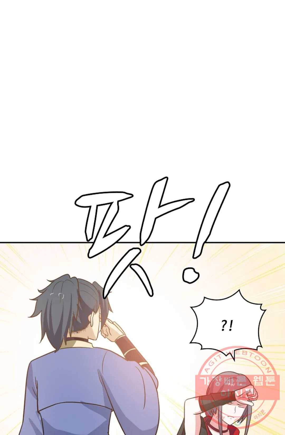 무련전봉 382화 19
