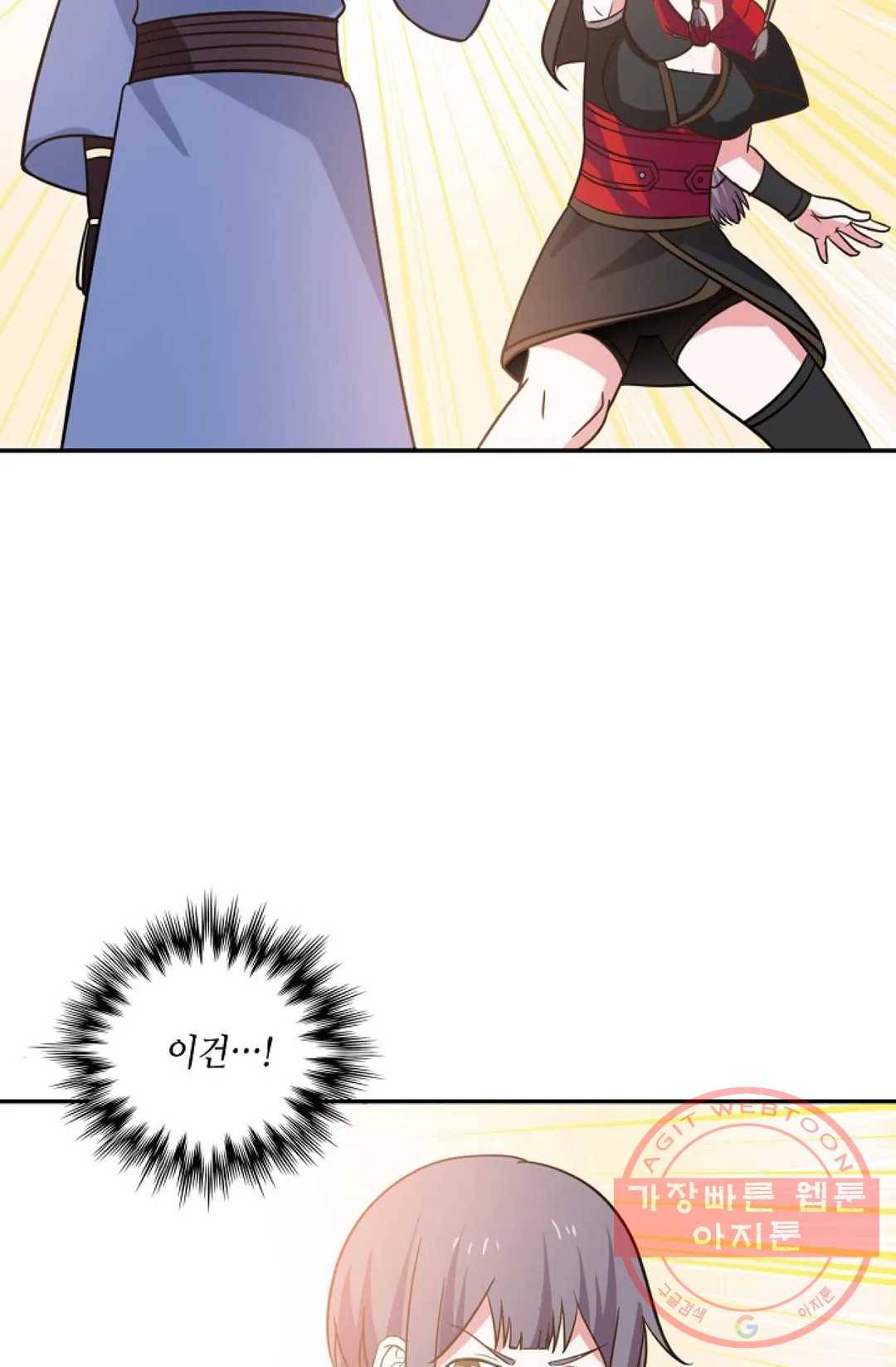 무련전봉 382화 20