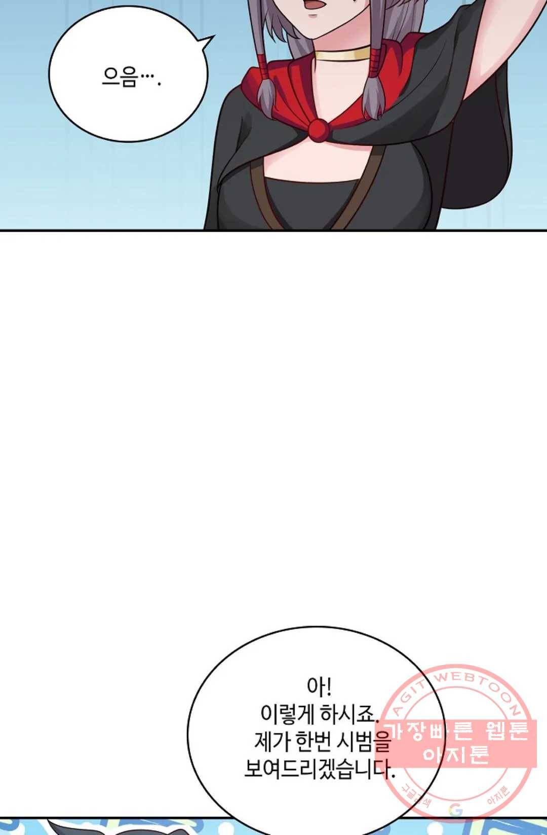 무련전봉 382화 26