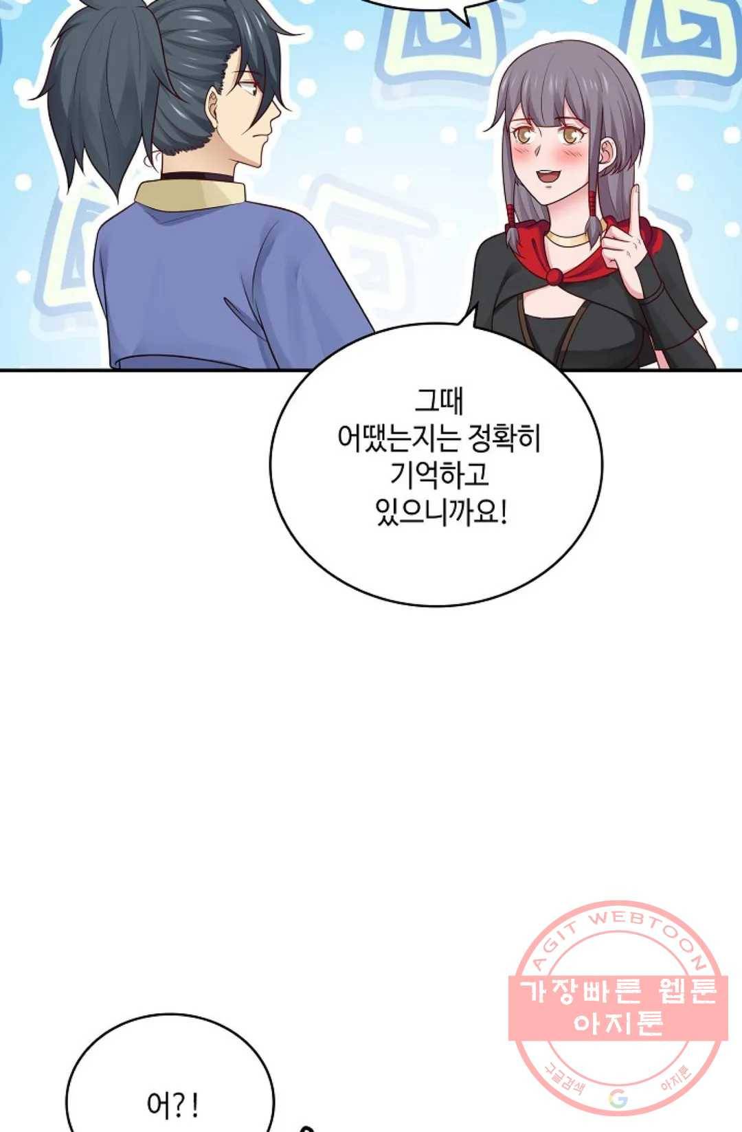 무련전봉 382화 27