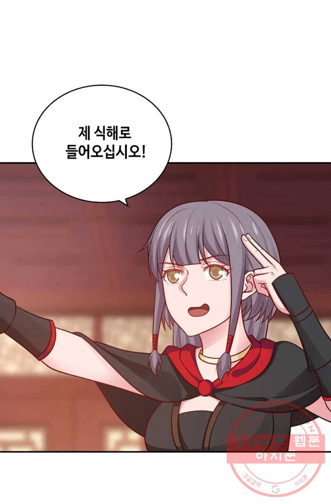 무련전봉 382화 29