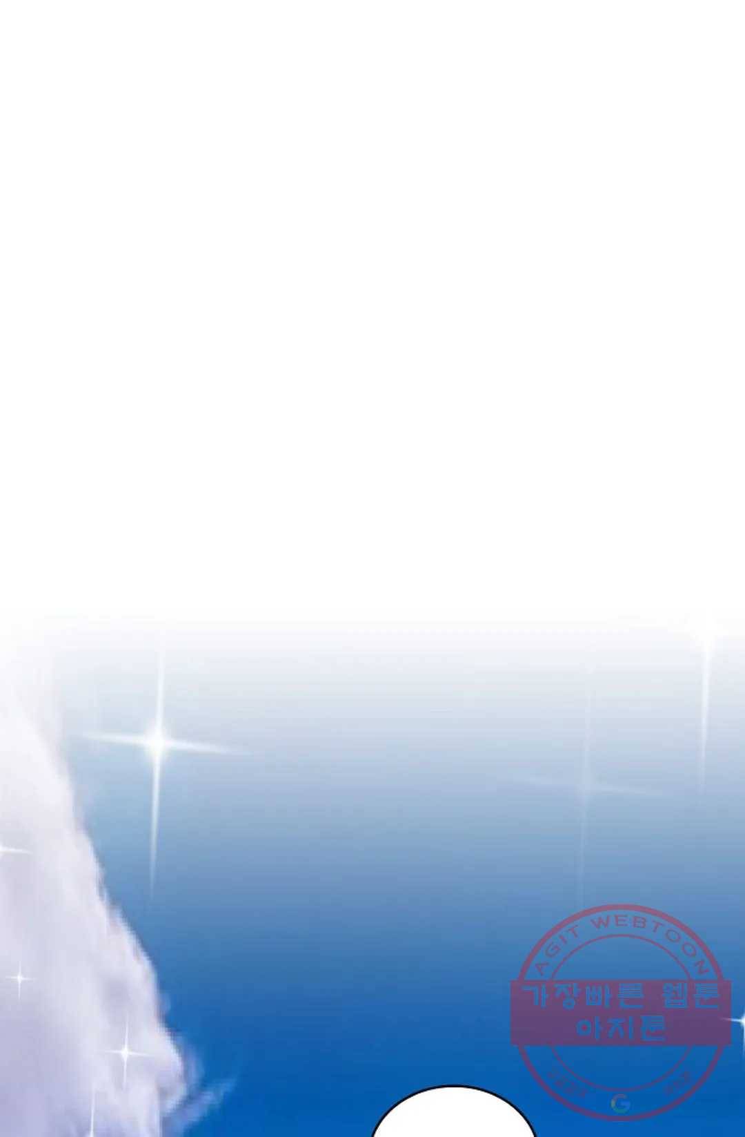 무련전봉 382화 32