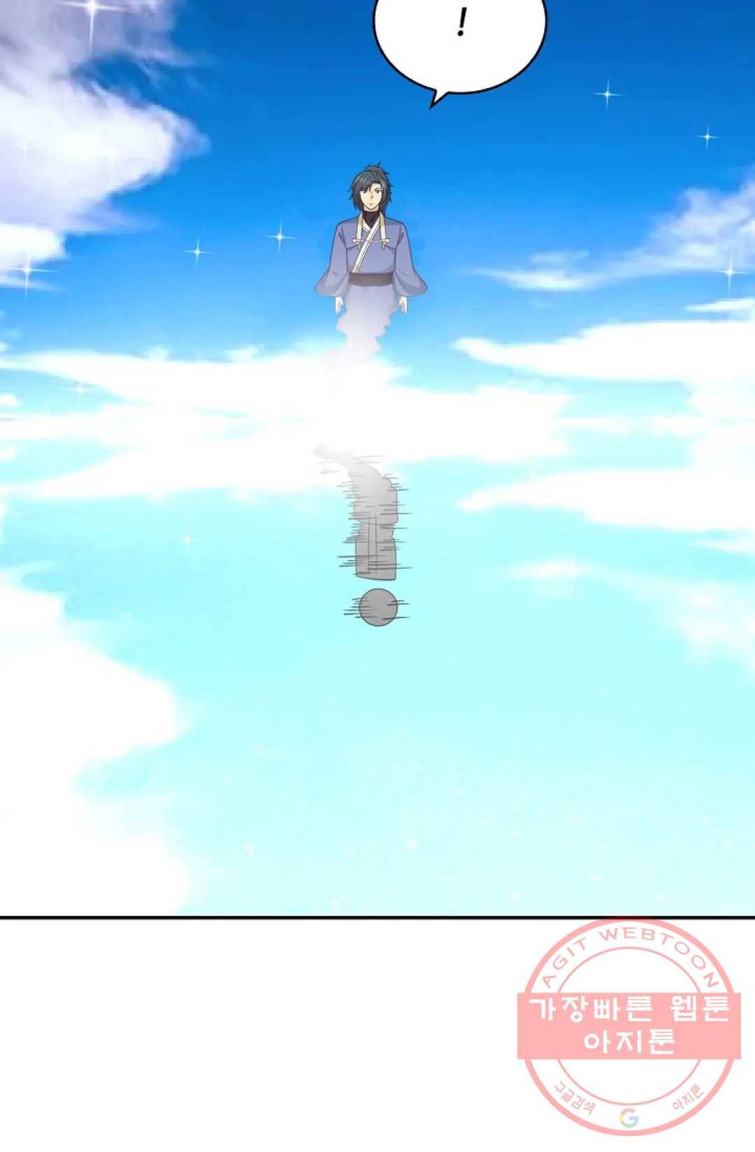 무련전봉 382화 33