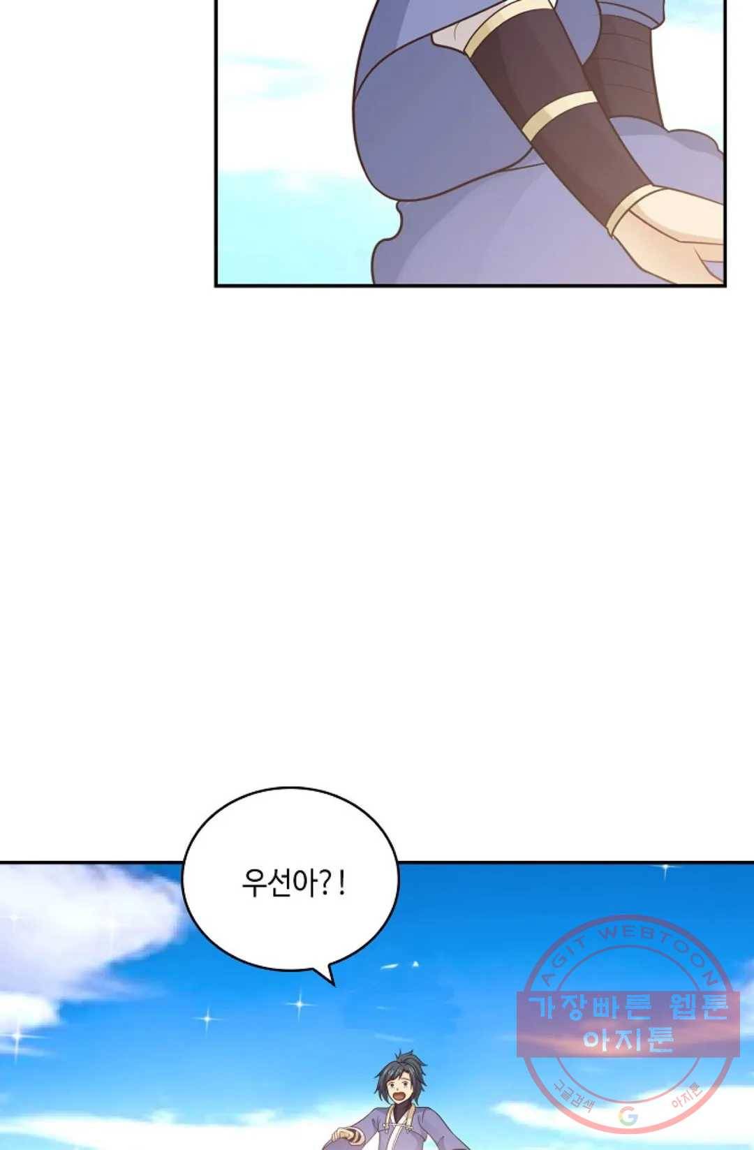 무련전봉 382화 35