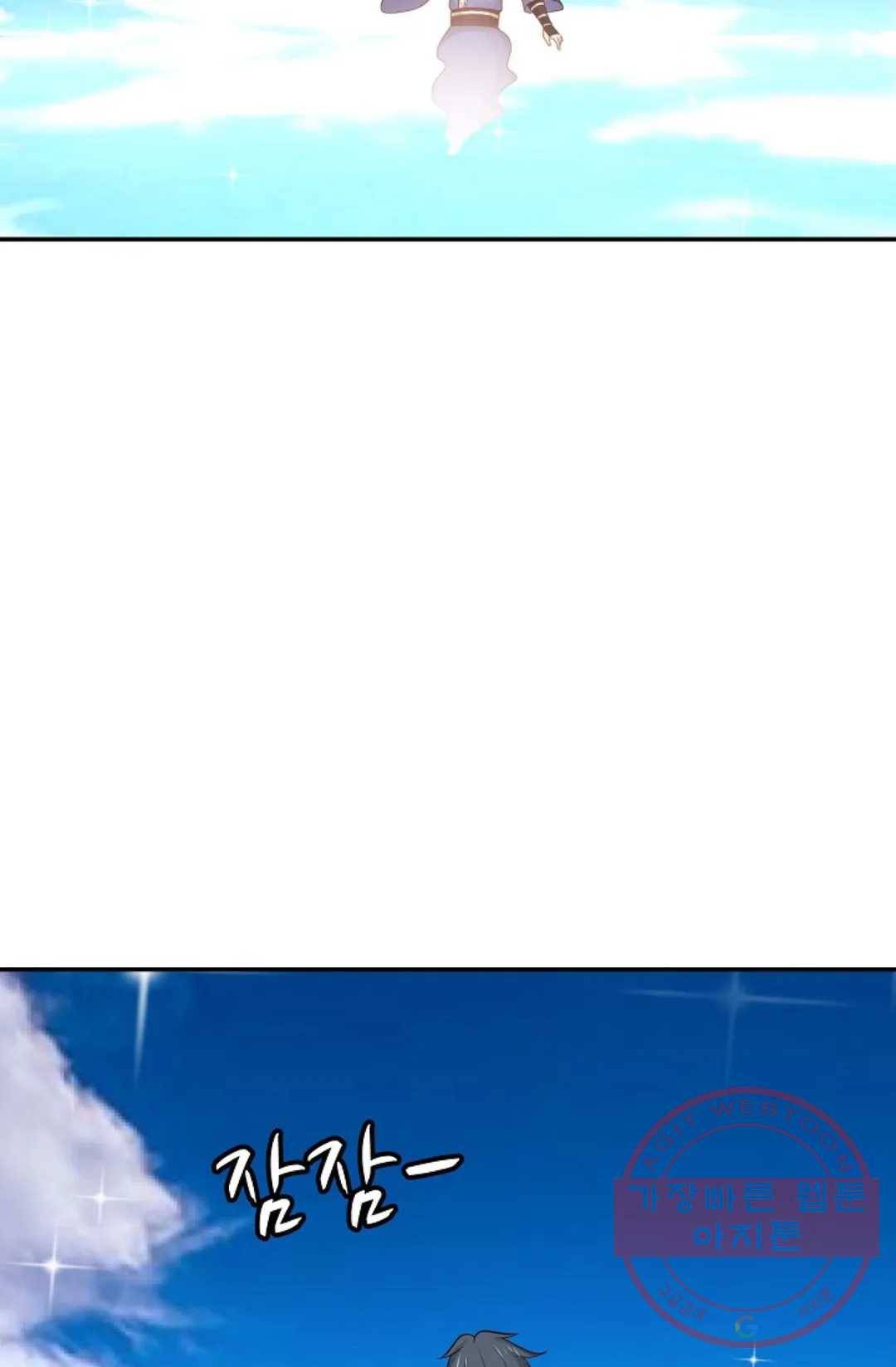 무련전봉 382화 36