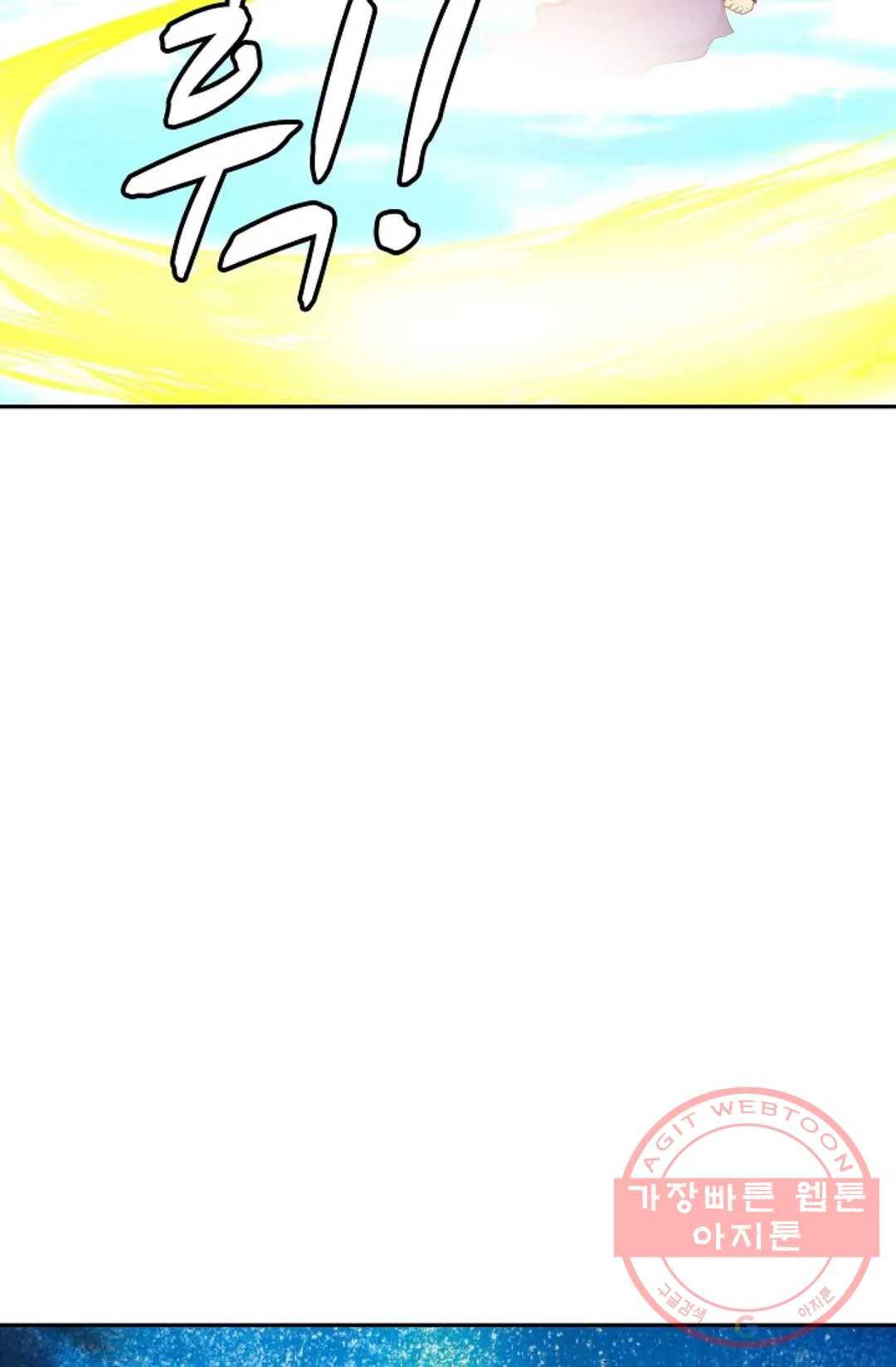 무련전봉 382화 38