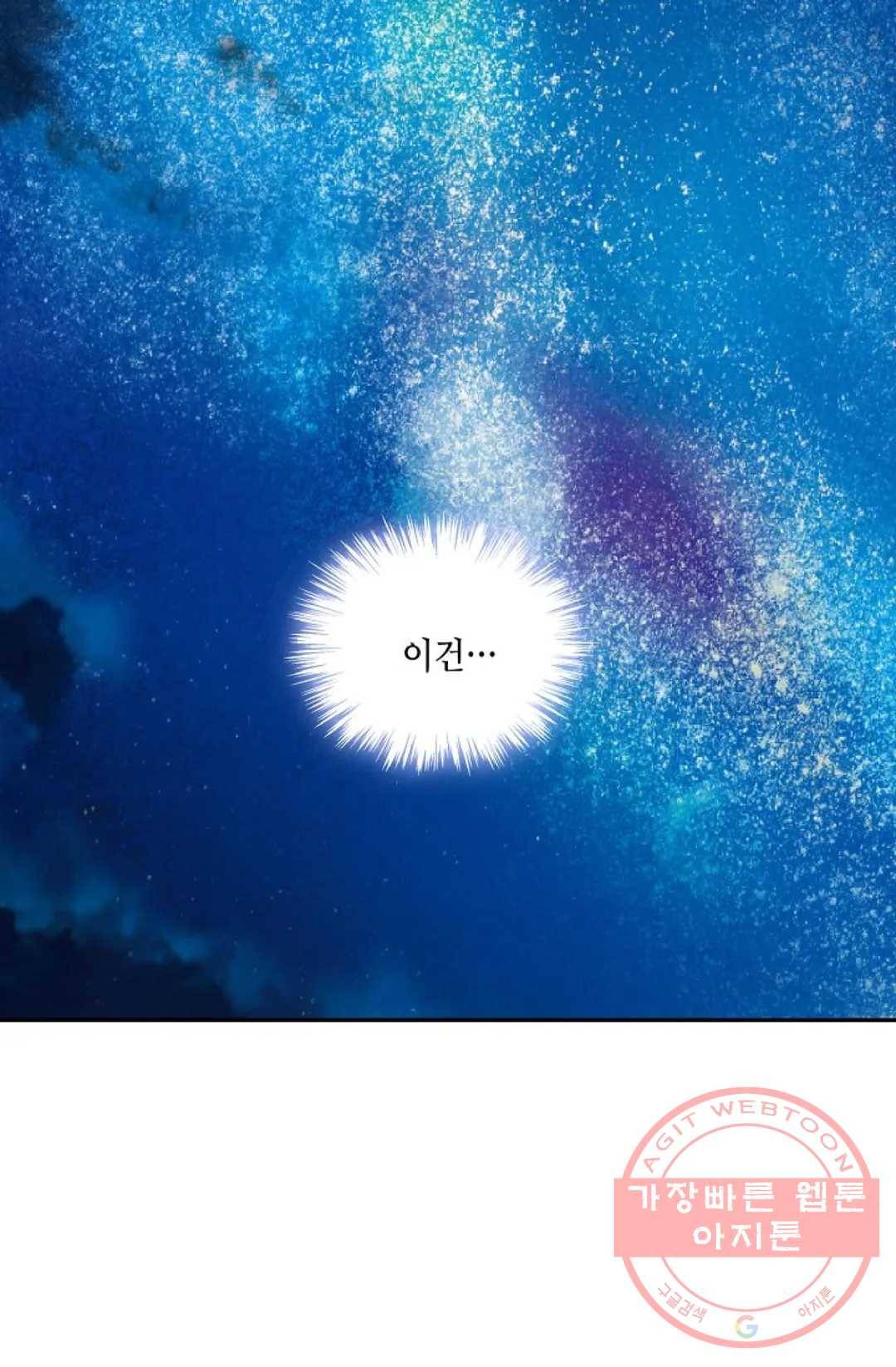 무련전봉 382화 39